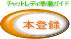�g�`���b�g���f�B���l��r�h