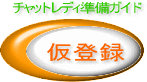 �g�`���b�g���f�B���l��r�h