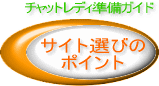 �g�`���b�g���f�B���l��r�h